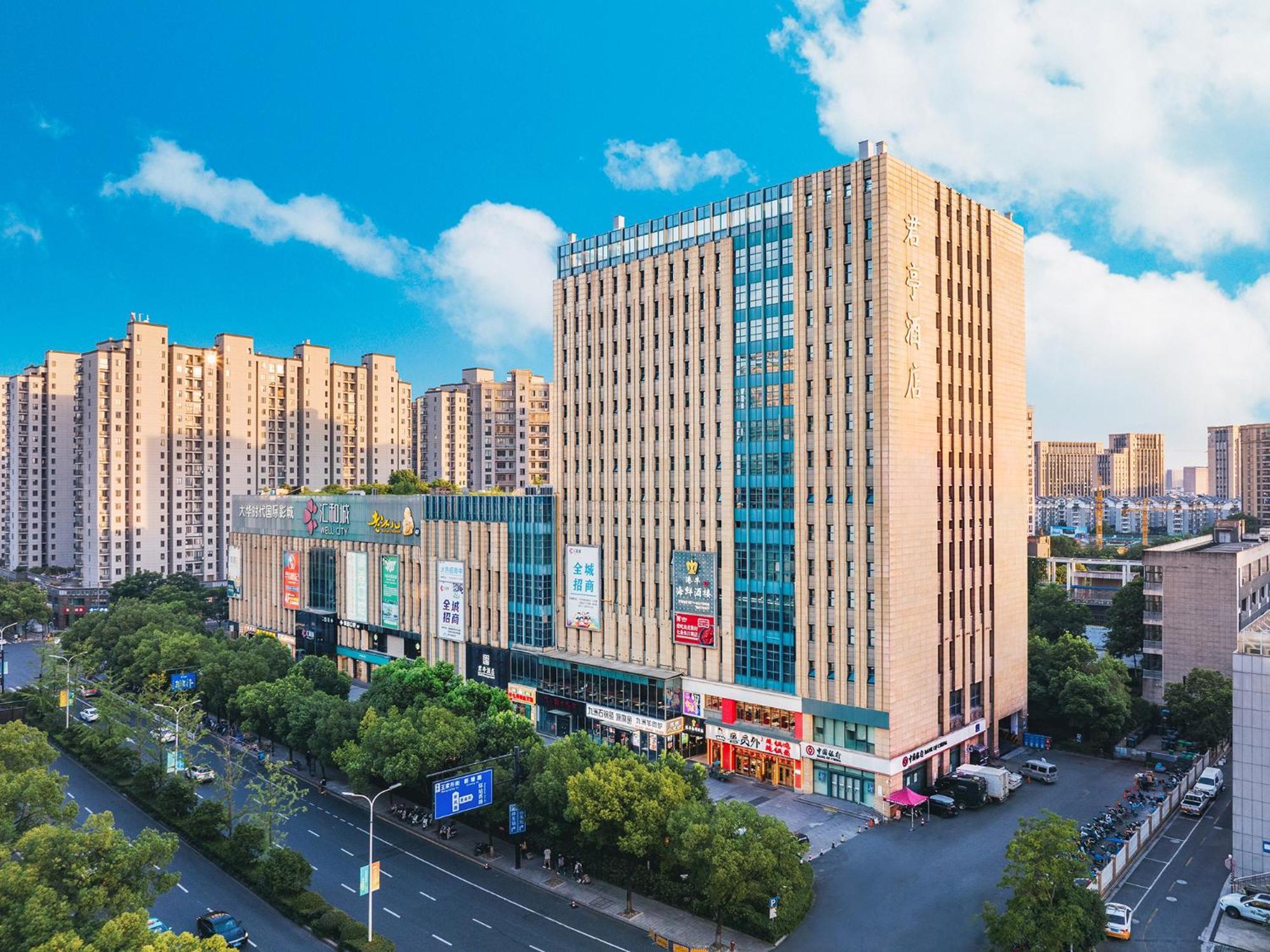 Ssaw Boutique Hotel Hangzhou East - Free Self Service Laundry Eksteriør billede