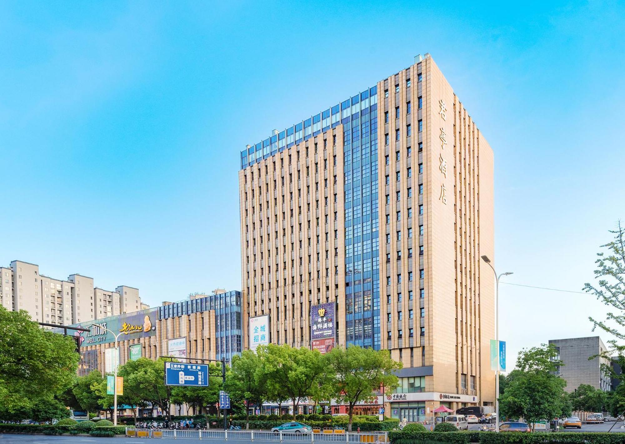 Ssaw Boutique Hotel Hangzhou East - Free Self Service Laundry Eksteriør billede